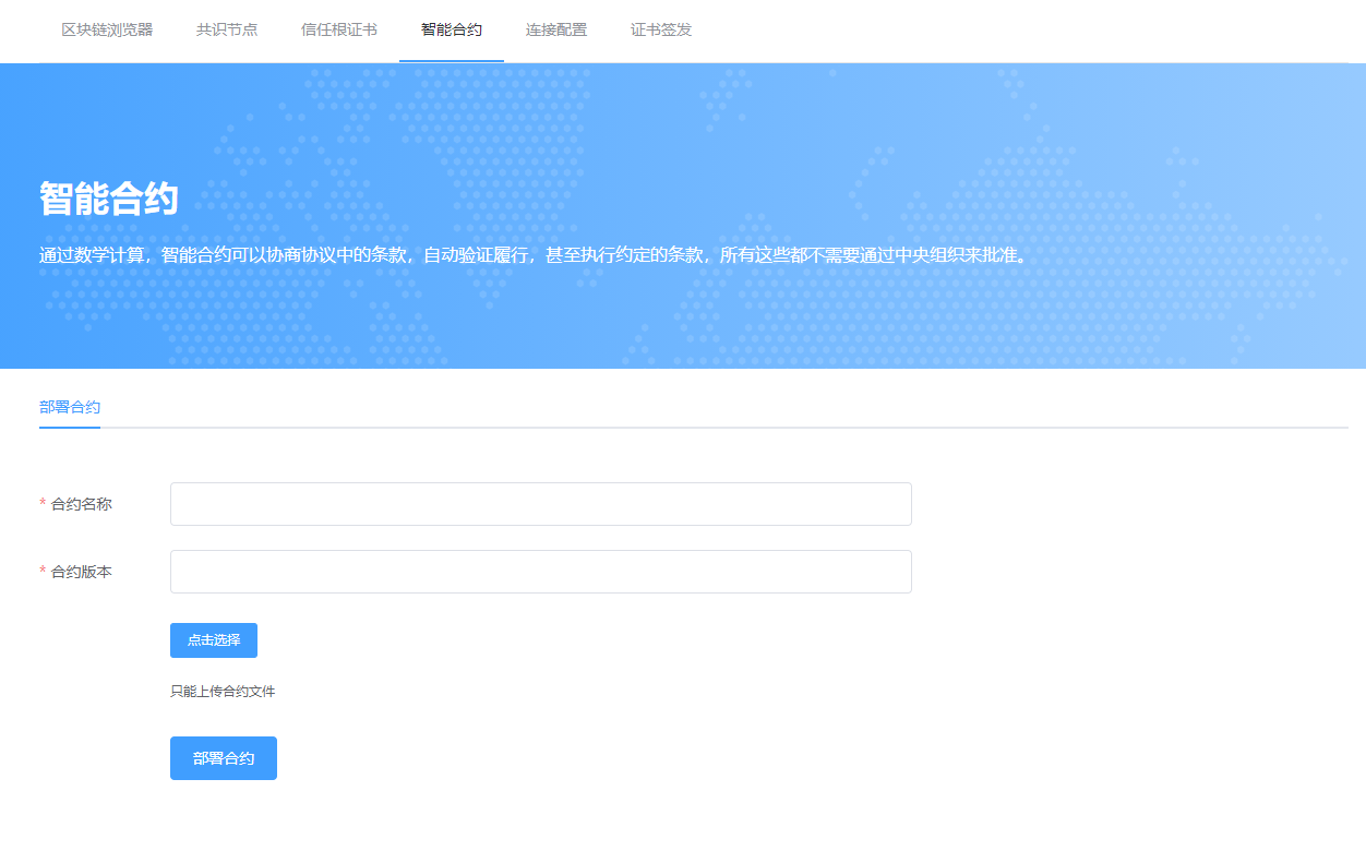 image-20210929151012773